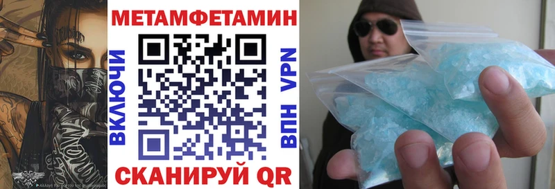 АМФ 97%  Янаул 