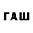 Метадон кристалл UNI MGTOW