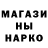 Амфетамин 97% Marcelo Prosperi