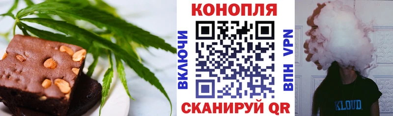 дарнет шоп  Янаул  Cannafood конопля 