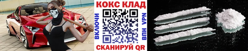 COCAIN Fish Scale  ссылка на мегу маркетплейс  Янаул 