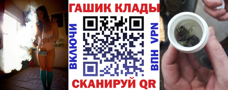 ГАШ хэш  Янаул 