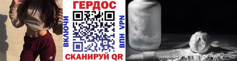 ГЕРОИН герыч  блэк спрут ССЫЛКА  Янаул 