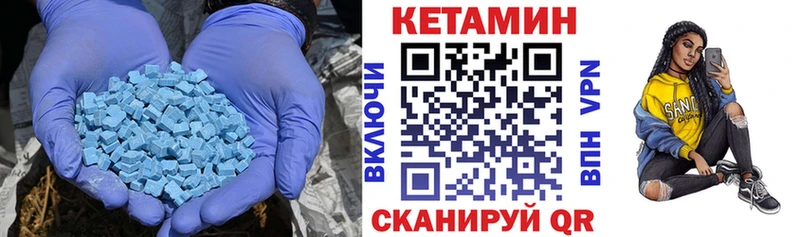 КЕТАМИН VHQ  где можно купить   hydra зеркало  Янаул 