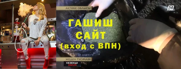 шишки Абдулино