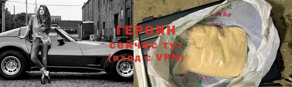 меф Михайловка