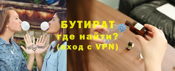 тгк Абинск
