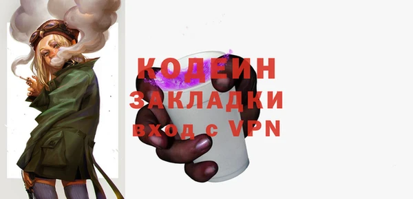 меф Михайловка
