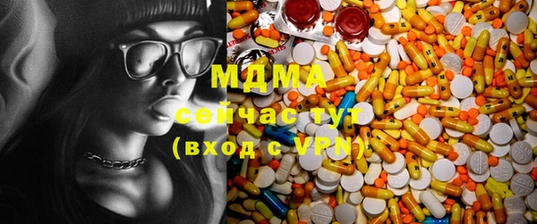 тгк Абинск