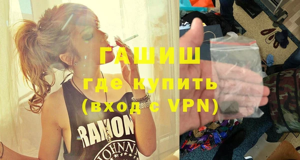 тгк Абинск
