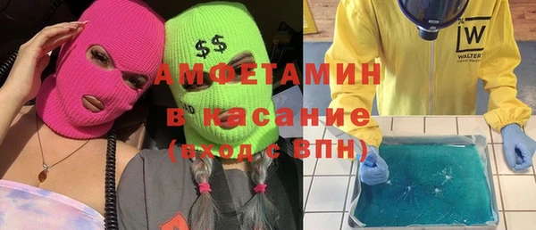 тгк Абинск