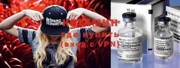 MDMA Premium VHQ Михайловск