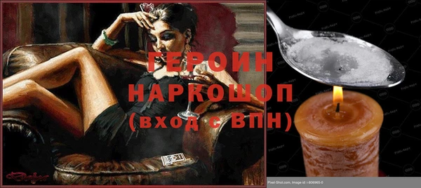 шишки Абдулино