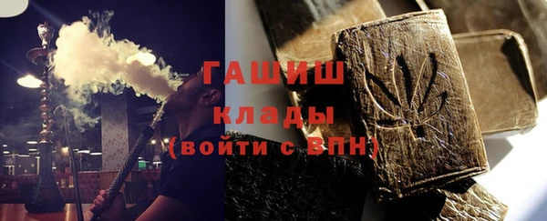 тгк Абинск