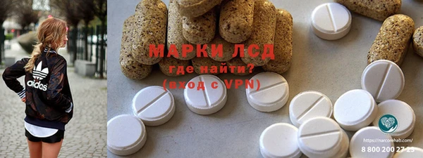 прущая мука Абаза