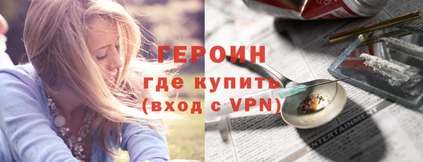 тгк Абинск