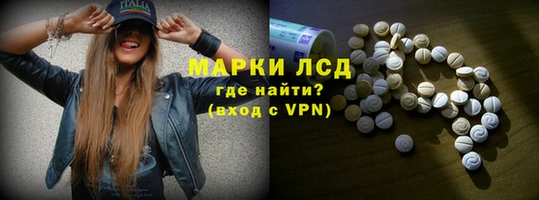 прущая мука Абаза