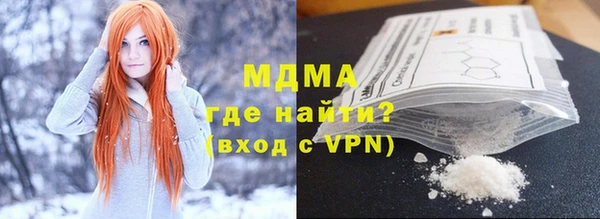 прущая мука Абаза