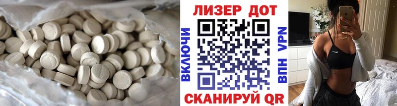 что такое наркотик  Янаул  LSD-25 экстази ecstasy 