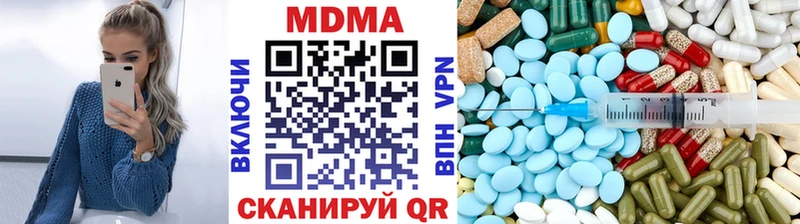 MDMA кристаллы  Янаул 