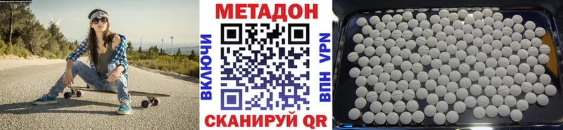 МЕТАДОН мёд  МЕГА вход  Янаул 