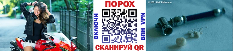 МЕГА ссылки Янаул Метамфетамин винт