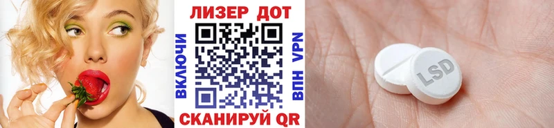 Наркотические марки 1,5мг  купить наркотик  Янаул 